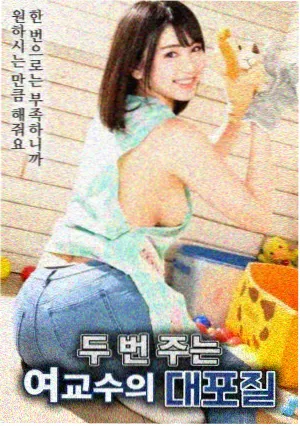 韩国漫画追凶者的自白封面